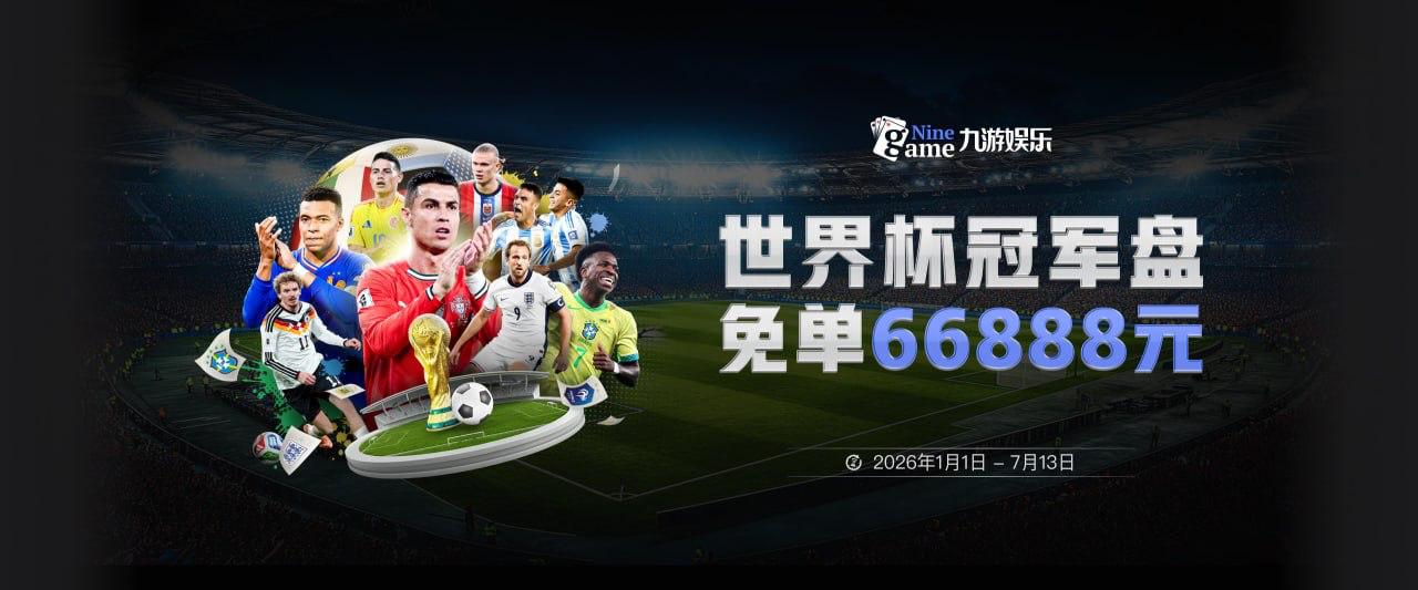 Here we go 确认！罗马诺：伯恩利中场乌戈舒库加盟加拉塔萨雷