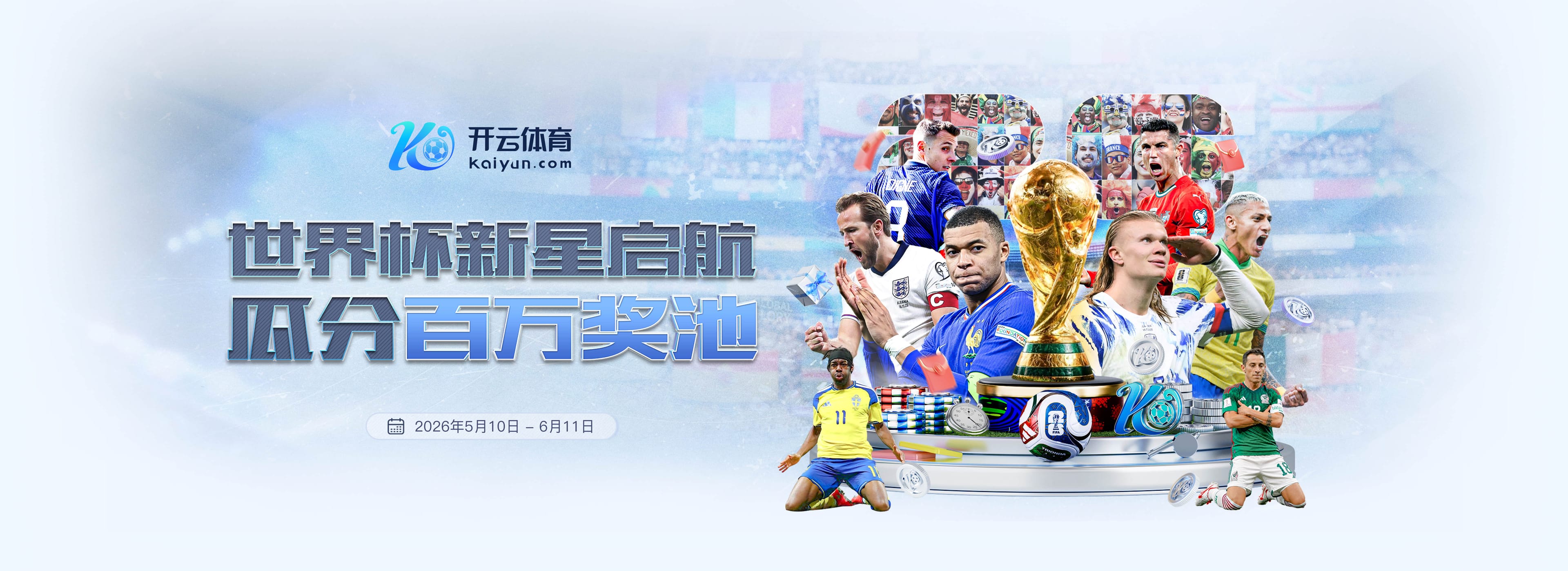 2年4500万去公牛！鲍威尔：人人都有自己看法 只有少数人知道真相