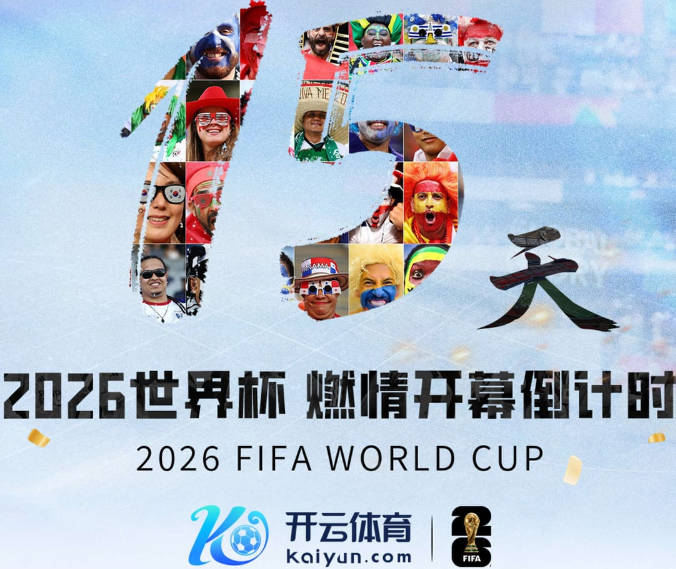 名记：快船通过协助科林斯先签后换加盟活塞 从而获得1个交易特例